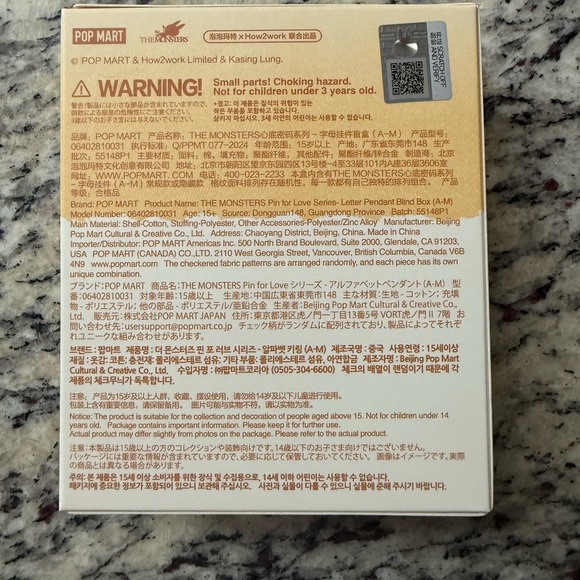 Authentic Labubu Pin for love Letter pendant A-M - Picture 3 of 5